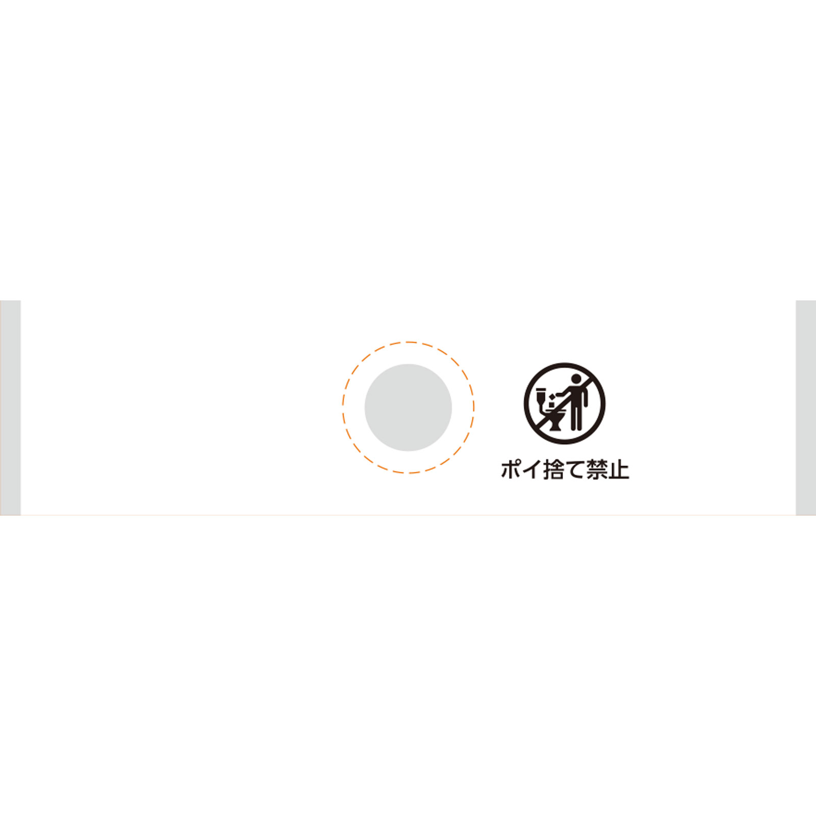 matsukiyo パラフィン紙 ２枚入