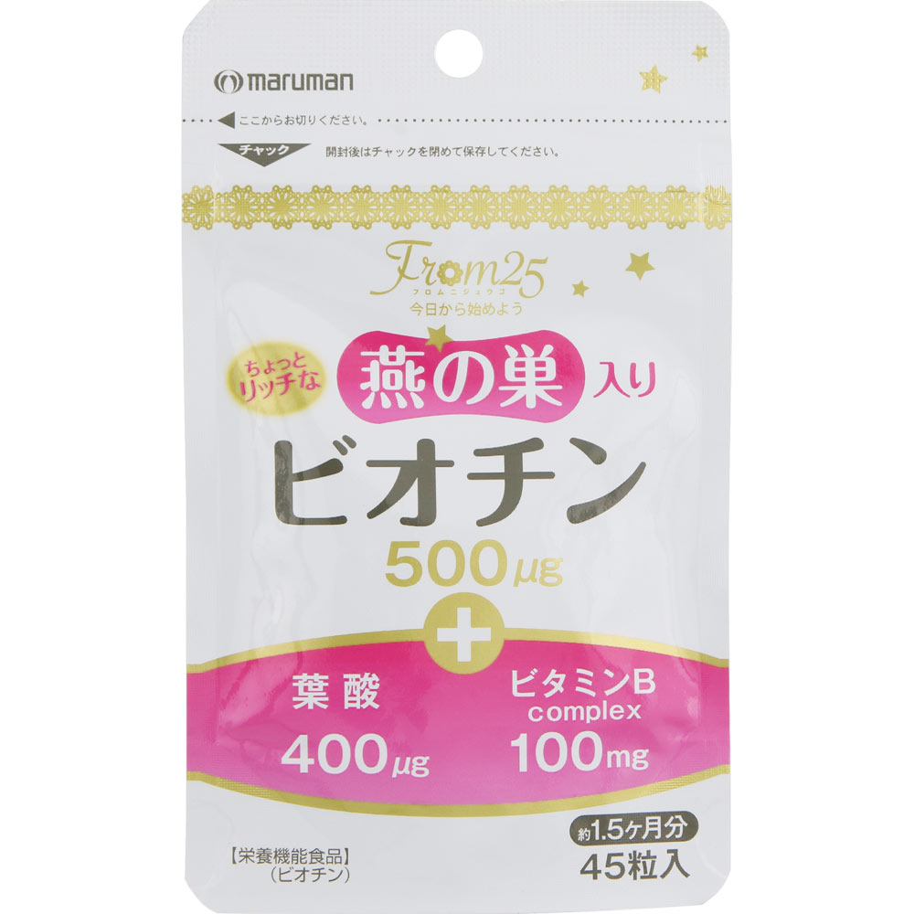 マルマン ビオチン500 ４５粒 マルマンＨ＆Ｂ