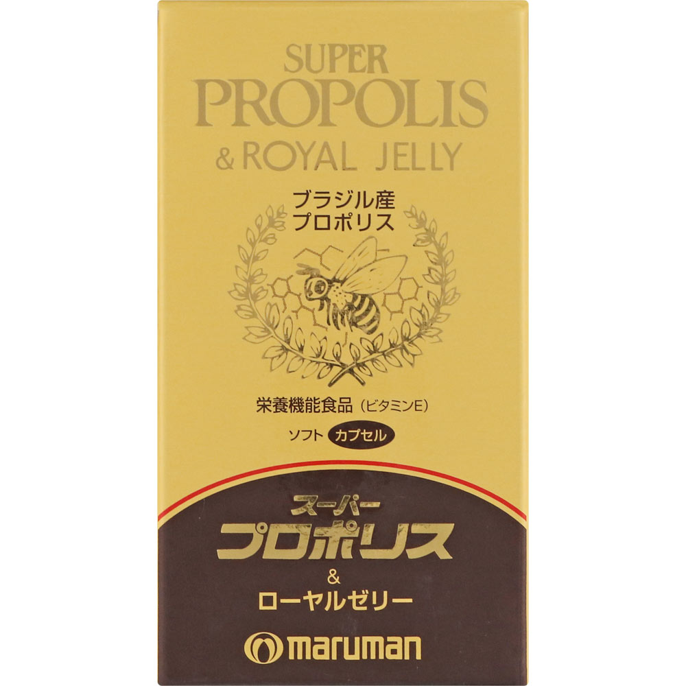 スーパープロポリス＆ローヤルゼリー ９０粒 マルマンＨ＆Ｂ