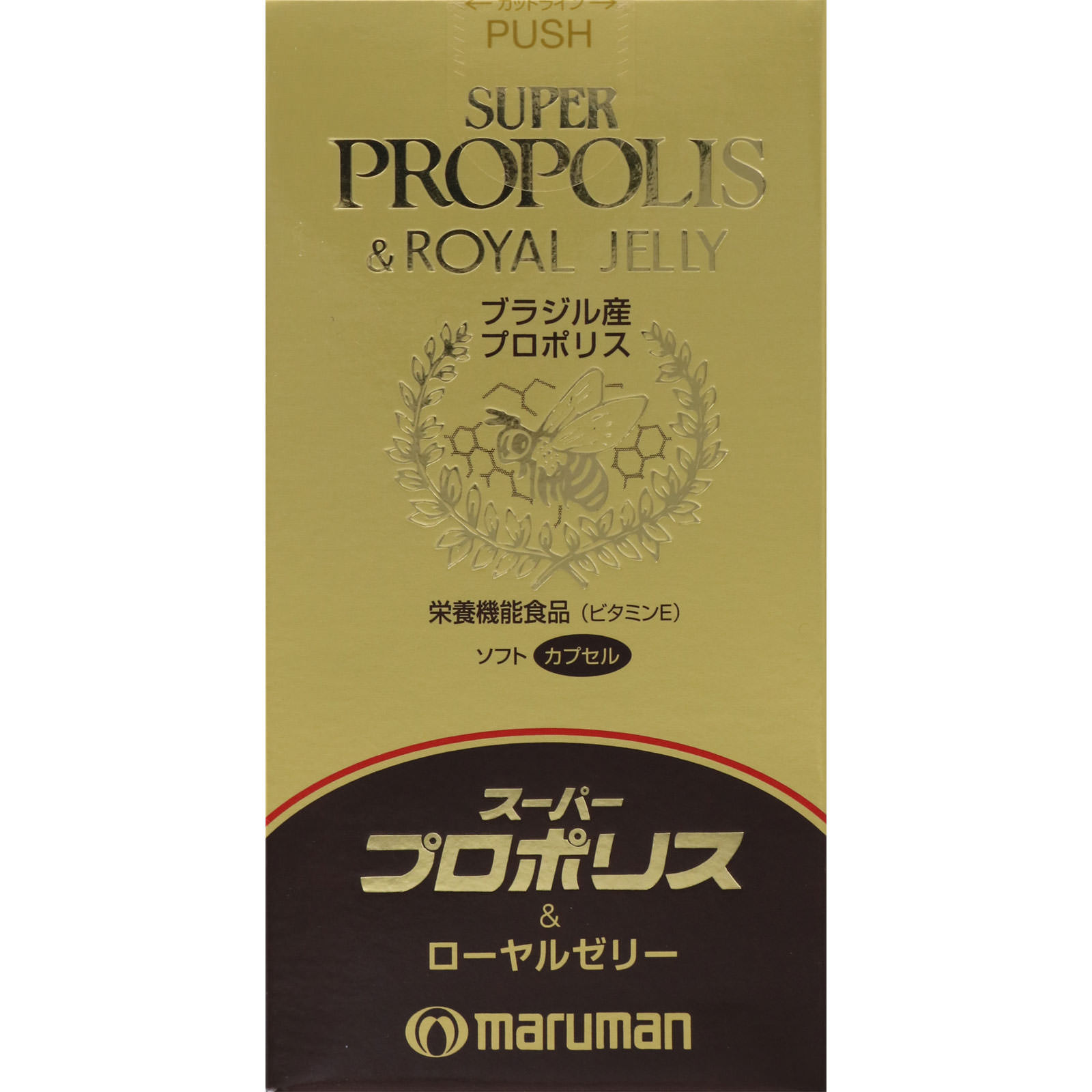 お求めやすく価格改定 ロイヤルプロポリススーパー5000DX ロイヤル