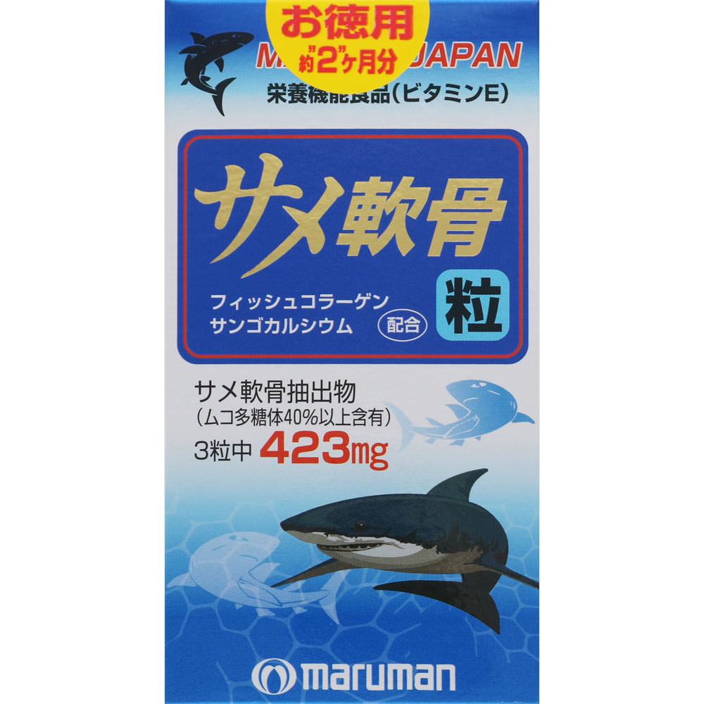 サメ軟骨粒 １８０粒 マルマンＨ＆Ｂ