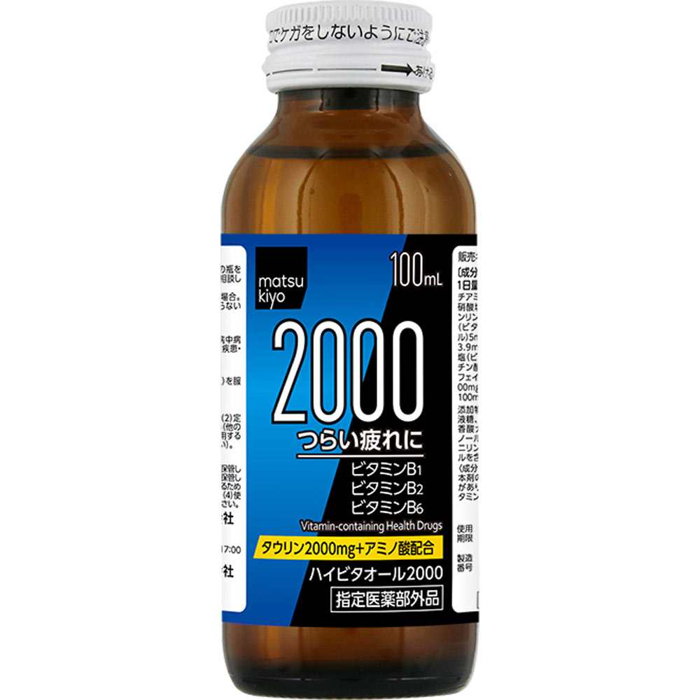 matsukiyo ハイビタオール２０００ ケース １００ｍＬ×５０ (指定医薬部外品)