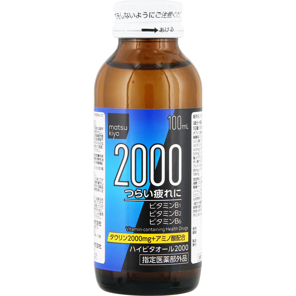 matsukiyo ハイビタオール2000 ケース 100mL×50 (指定医薬部外品)