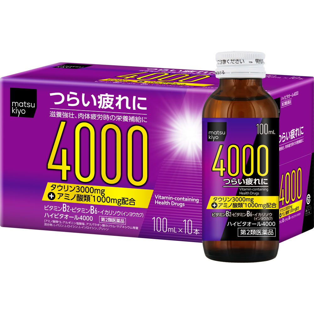 matsukiyo ハイビタオール４０００ １００ｍｌ×１０ 【第2類医薬品】