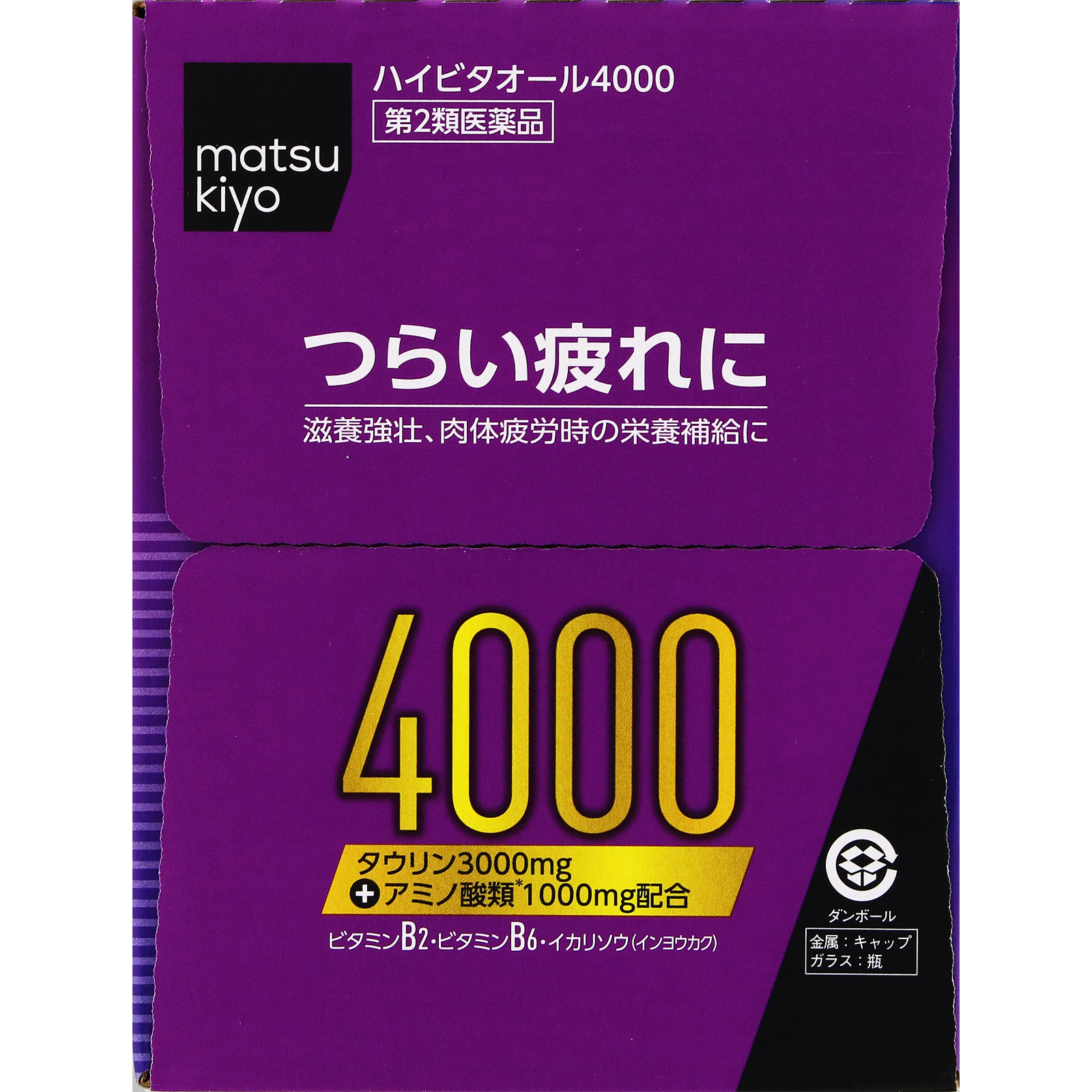 matsukiyo ハイビタオール4000 100ml×10 【第2類医薬品】