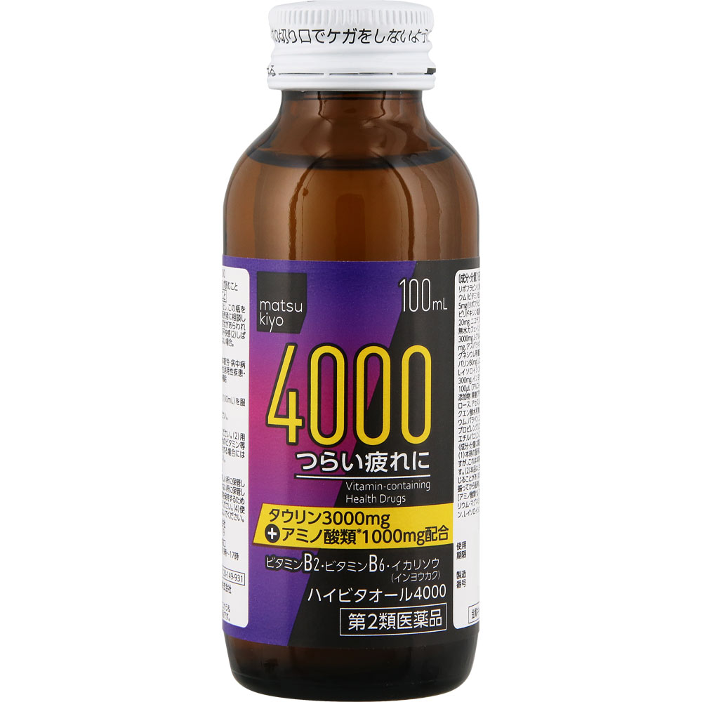 matsukiyo ハイビタオール４０００ ケース １００ｍｌ×５０ 【第2類医薬品】