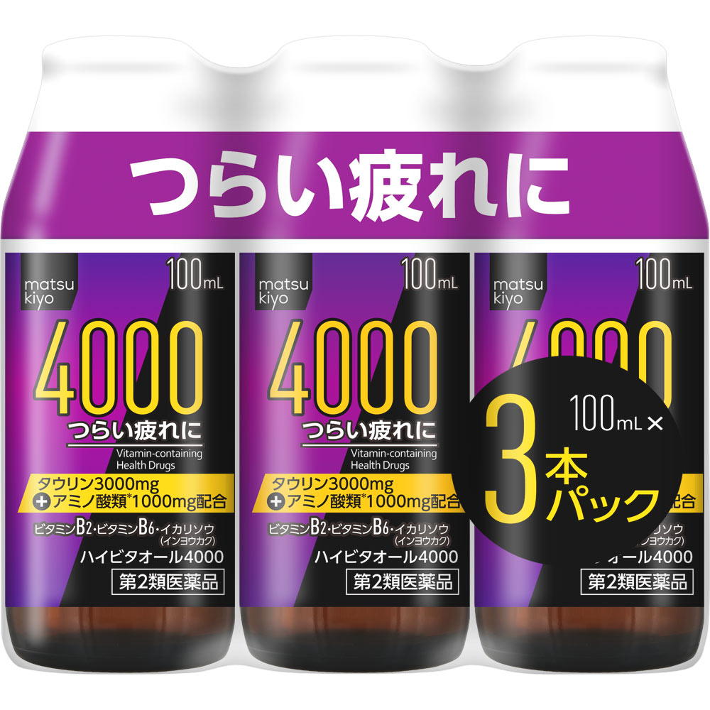 matsukiyo ハイビタオール４０００ １００ｍｌ×３ 【第2類医薬品】