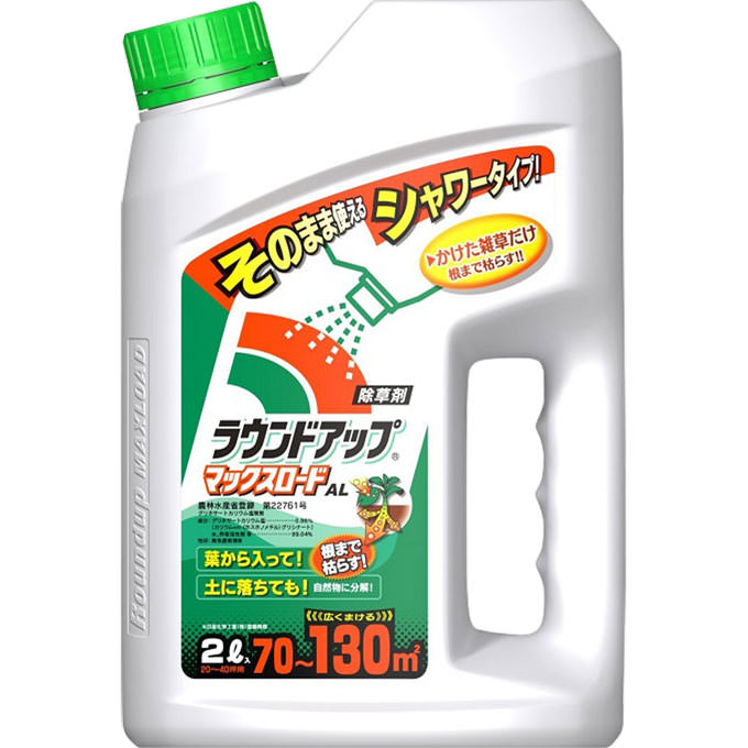 ラウンドアップマックスロードAL ２Ｌ 日産化学工業