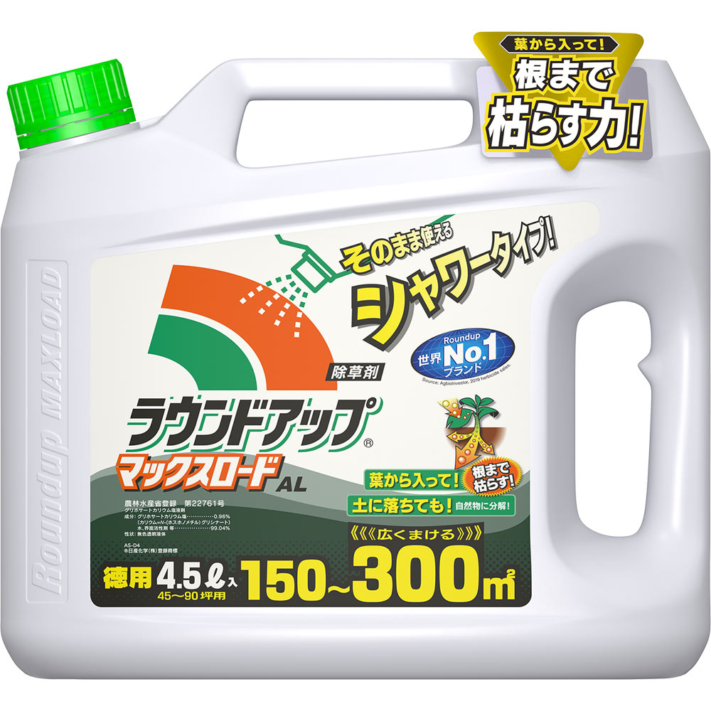 ラウンドアップマックスロードAL ４．５Ｌ【液体】 日産化学工業