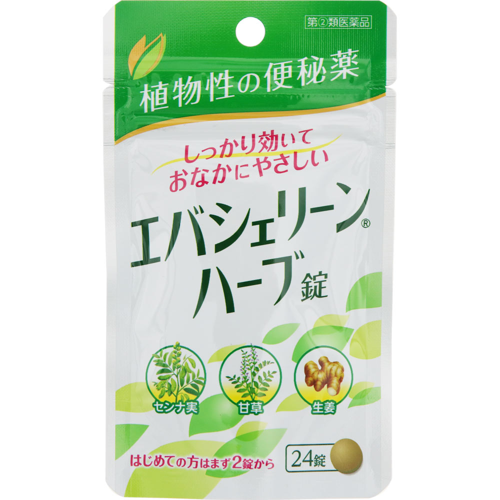 エバシェリーン ハーブ錠 ２４錠 エバース・ジャパン 【指定第2類医薬品】