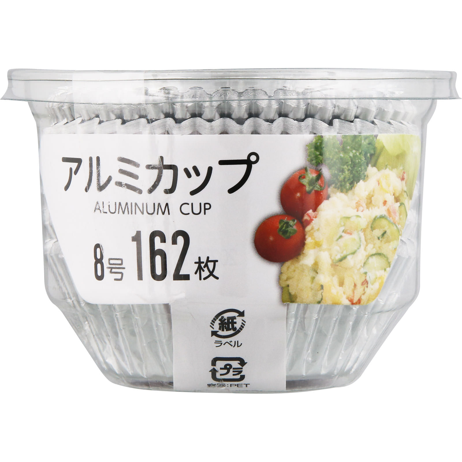 アルミカップ8号 | マツキヨココカラオンラインストア