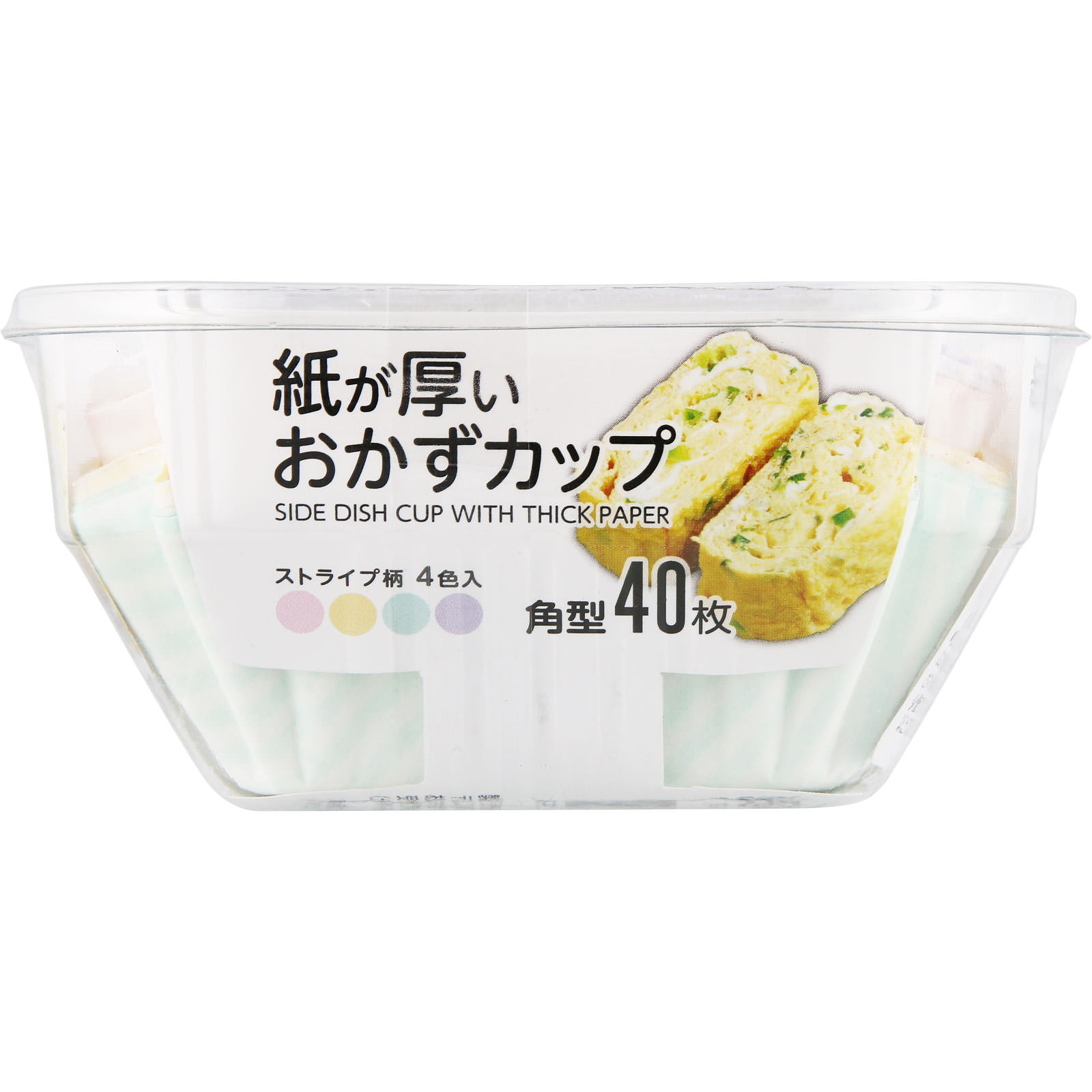 紙が厚いおかずカップ角型 | マツキヨココカラオンラインストア