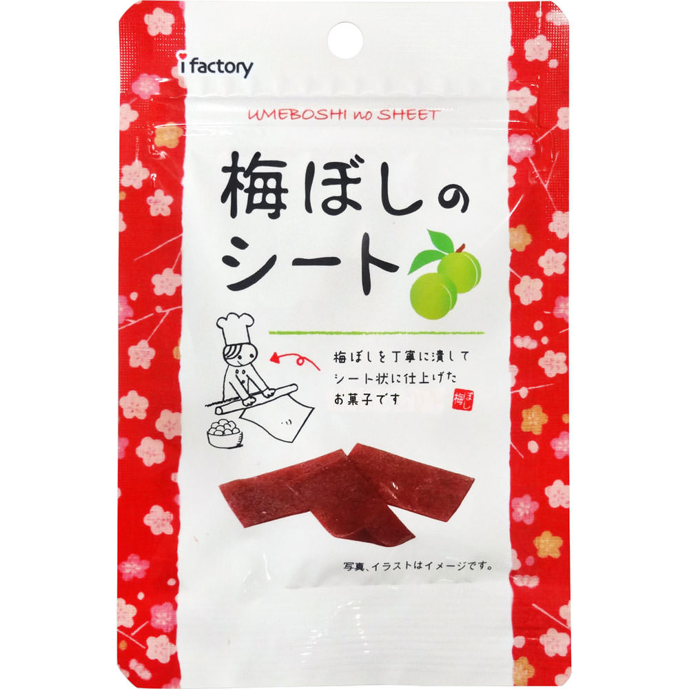 梅ぼしのシート １４Ｇ アイファクトリー