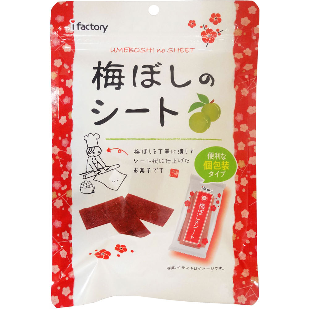 梅ぼしのシート（個包装） ３５ｇ アイファクトリー