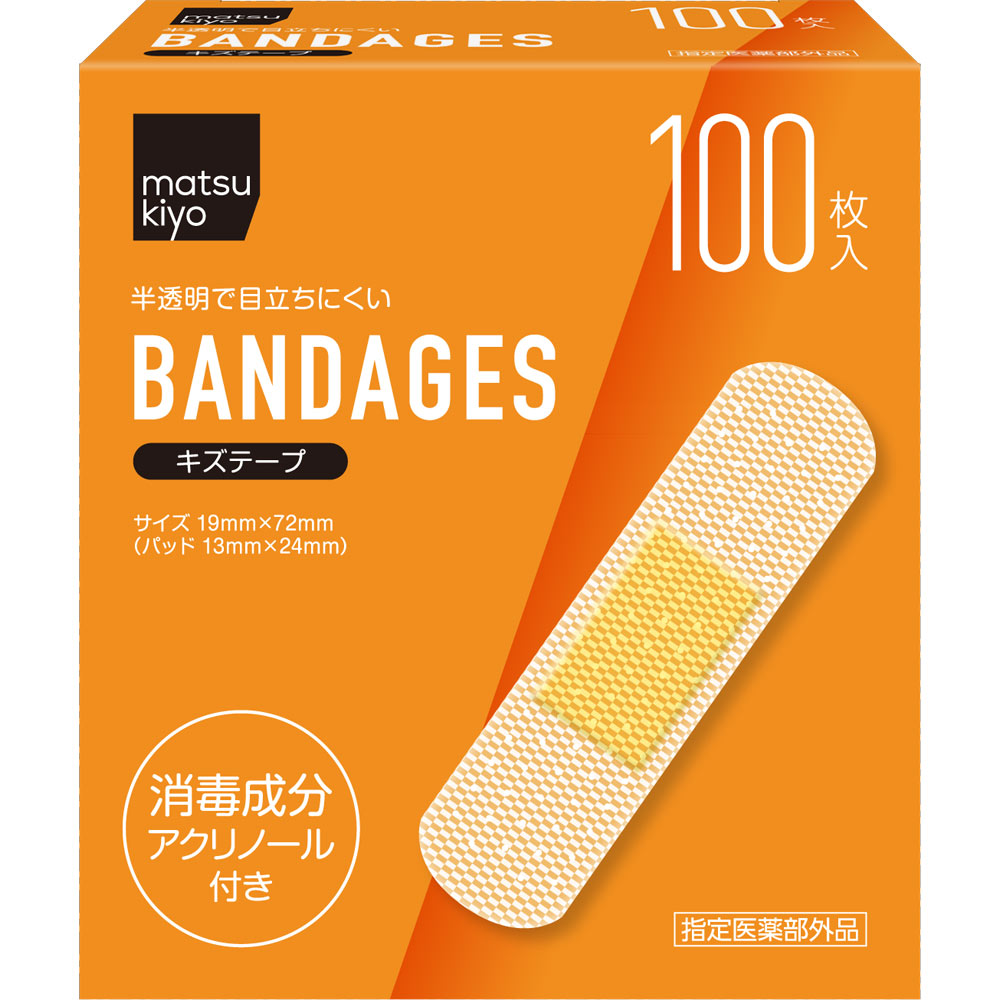 matsukiyo キズテープ アクリノール １００枚 (指定医薬部外品)
