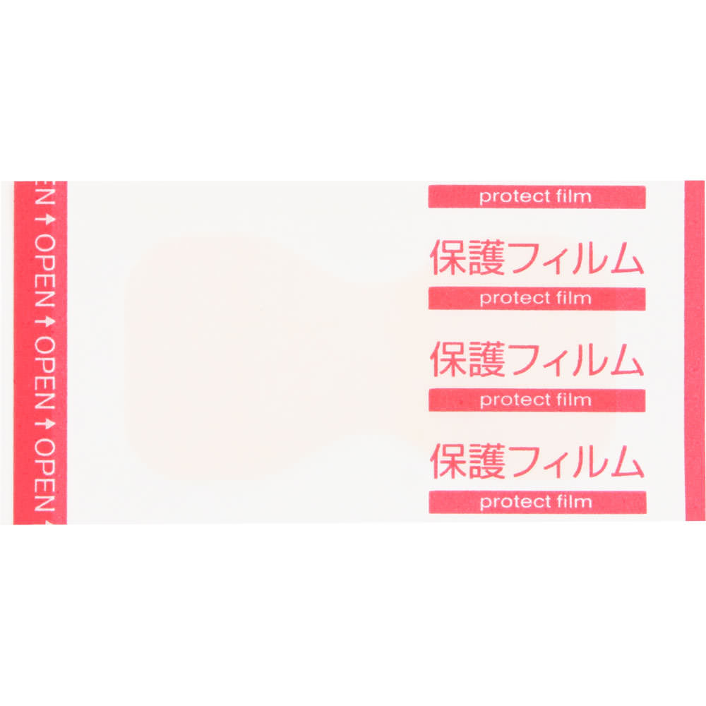 matsukiyo あかぎれ保護フィルム 指先用 10枚