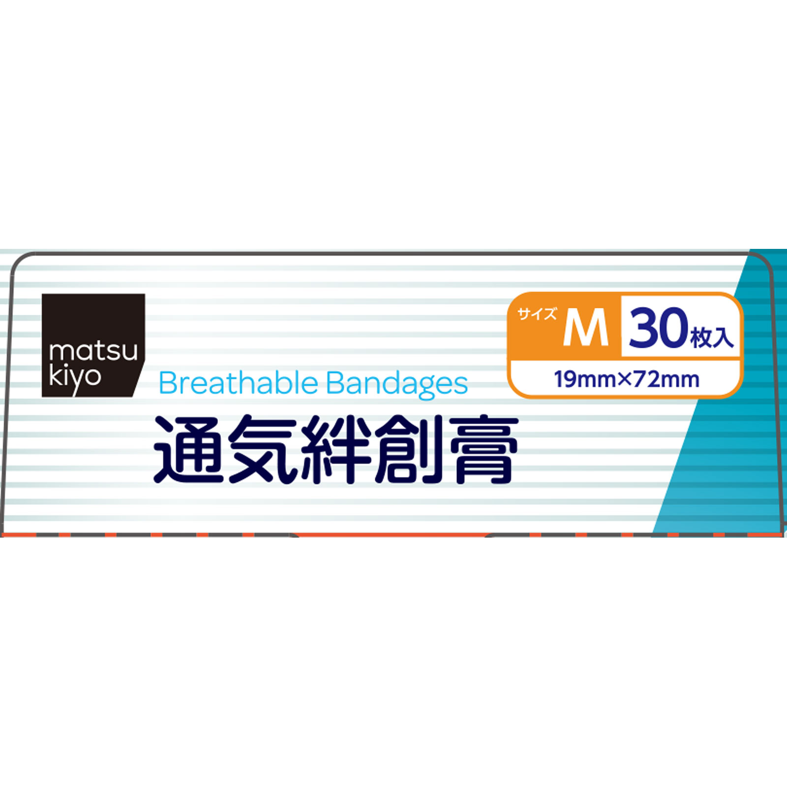 matsukiyo 通気絆創膏 Ｍサイズ ３０枚