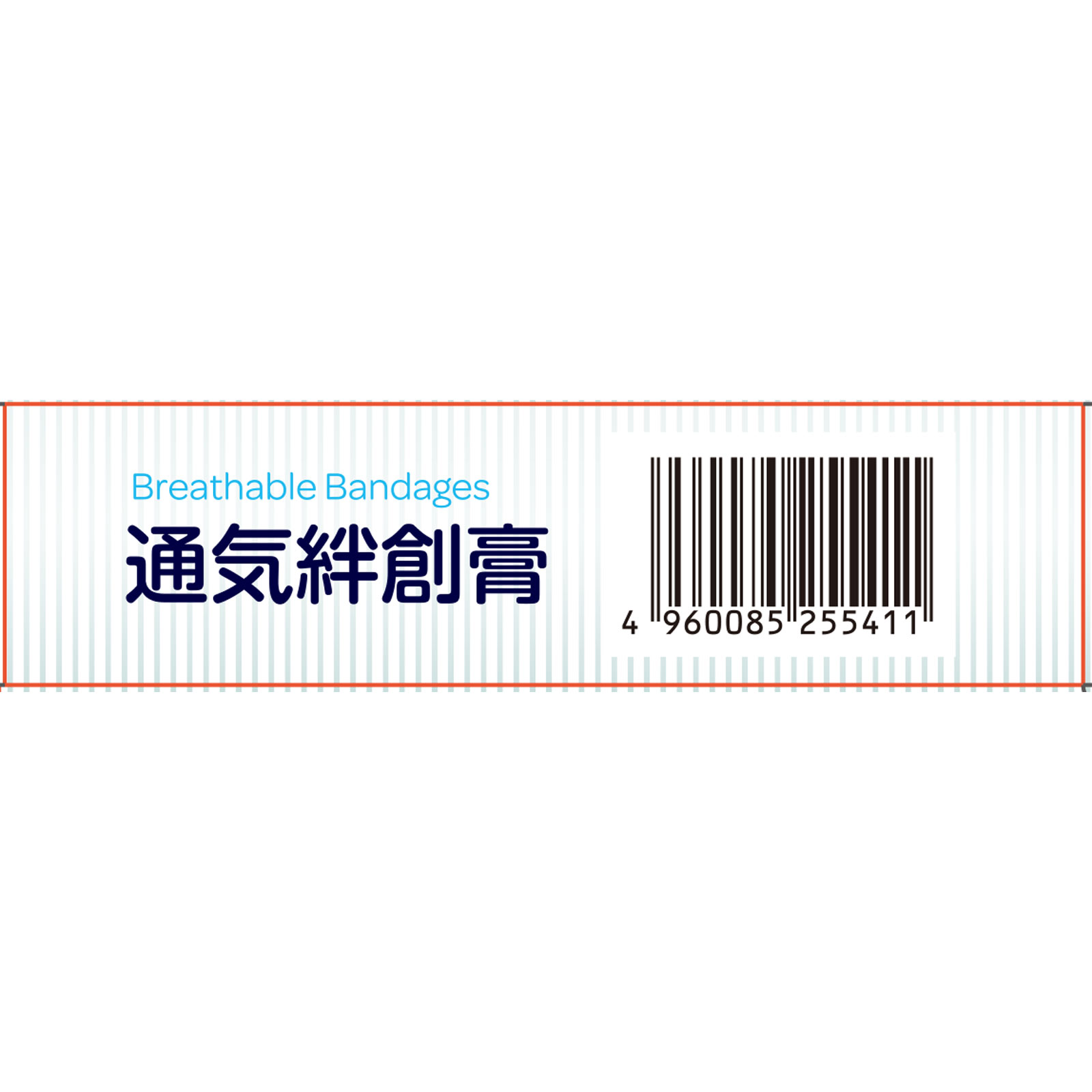 matsukiyo 通気絆創膏 Mサイズ | マツキヨココカラオンラインストア