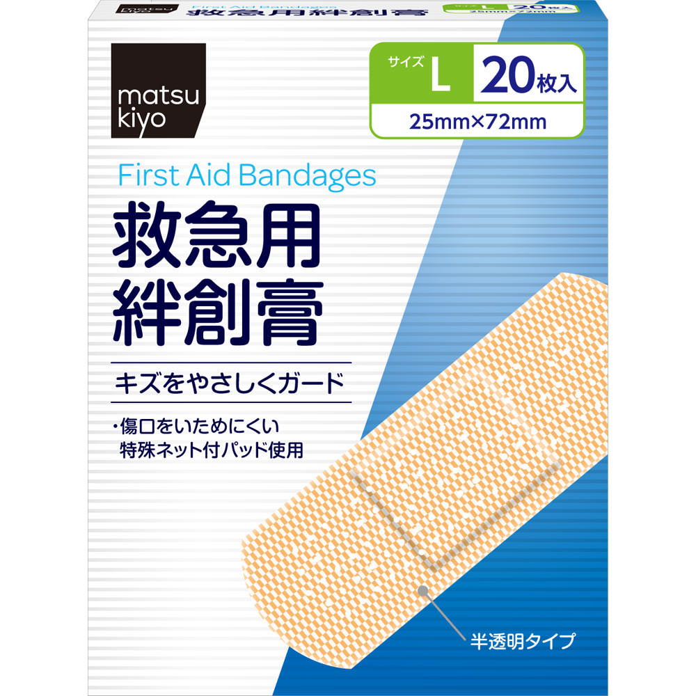 matsukiyo 救急用絆創膏 Lサイズ | マツキヨココカラオンラインストア
