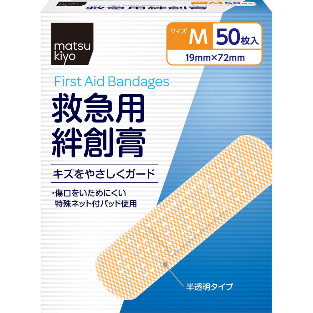 絆創膏 matsukiyo 救急用絆創膏 Mサイズ | マツキヨココカラオンラインストア