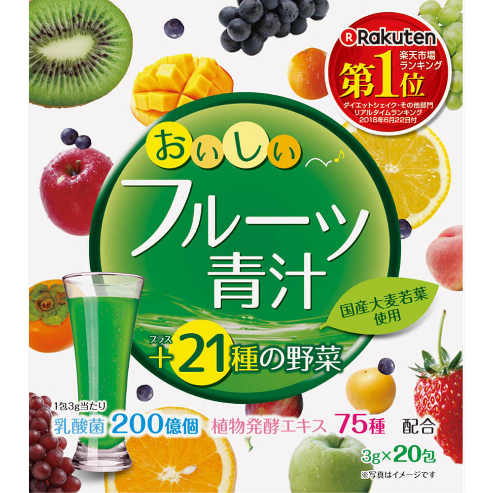 おいしいフルーツ青汁 ６０ｇ ユーワ
