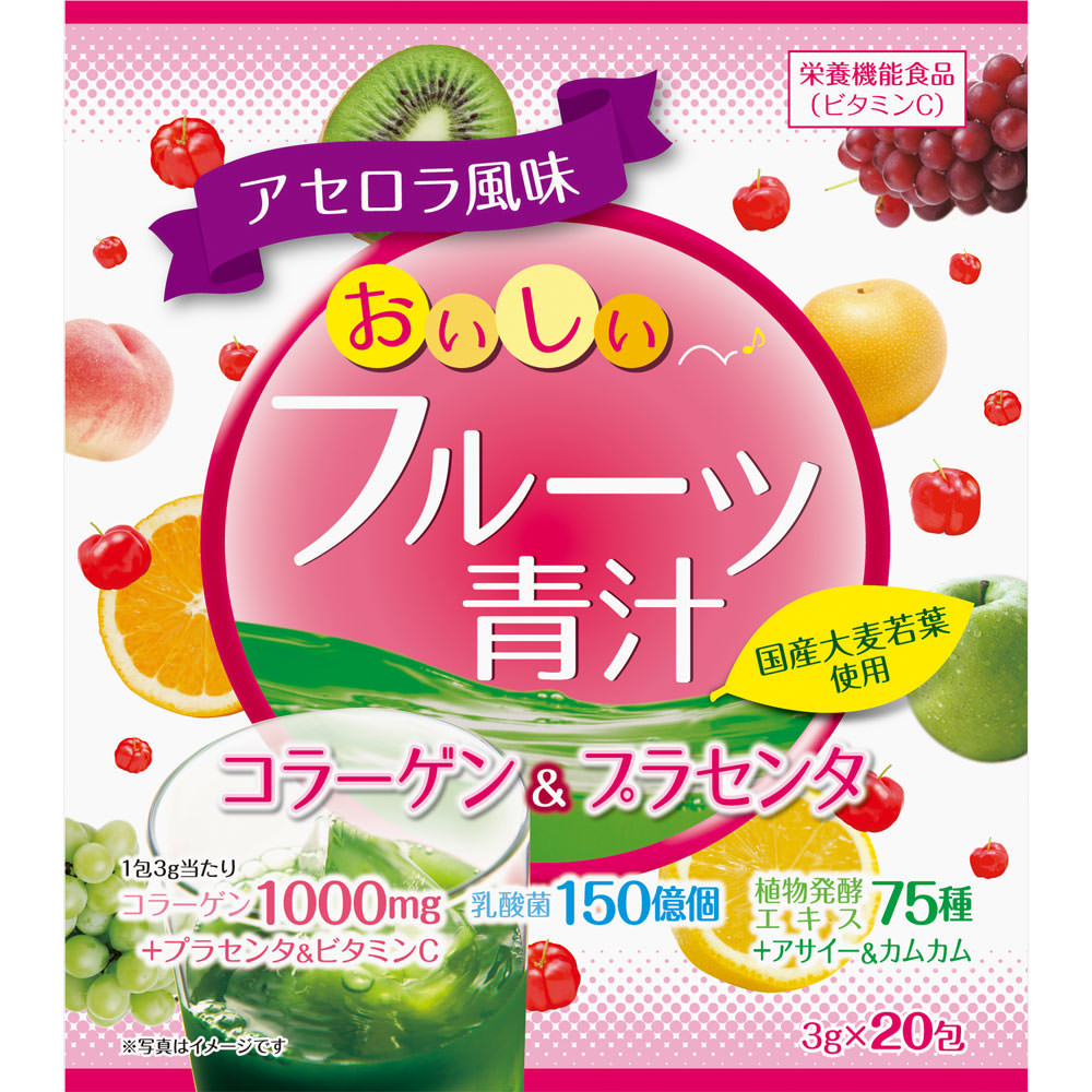 おいしいフルーツ青汁　コラーゲン ２０包 ユーワ