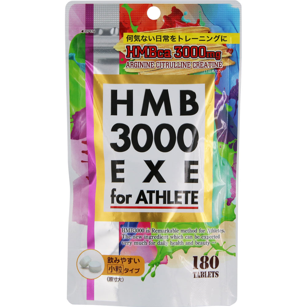 ＨＭＢ３０００ １８０粒 ユーワ