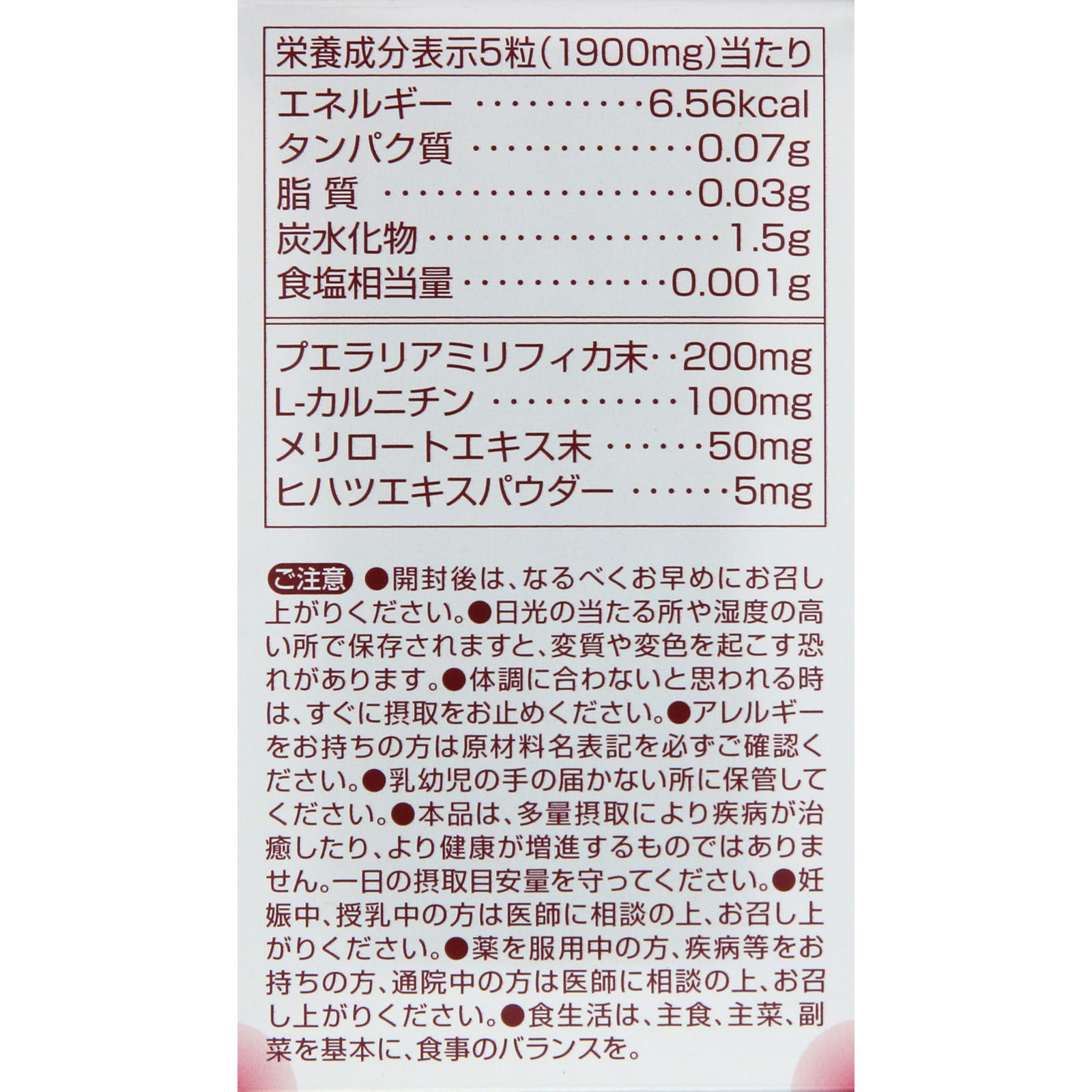 スーパービーイン ダイエットプラス １５０粒 ユーワ