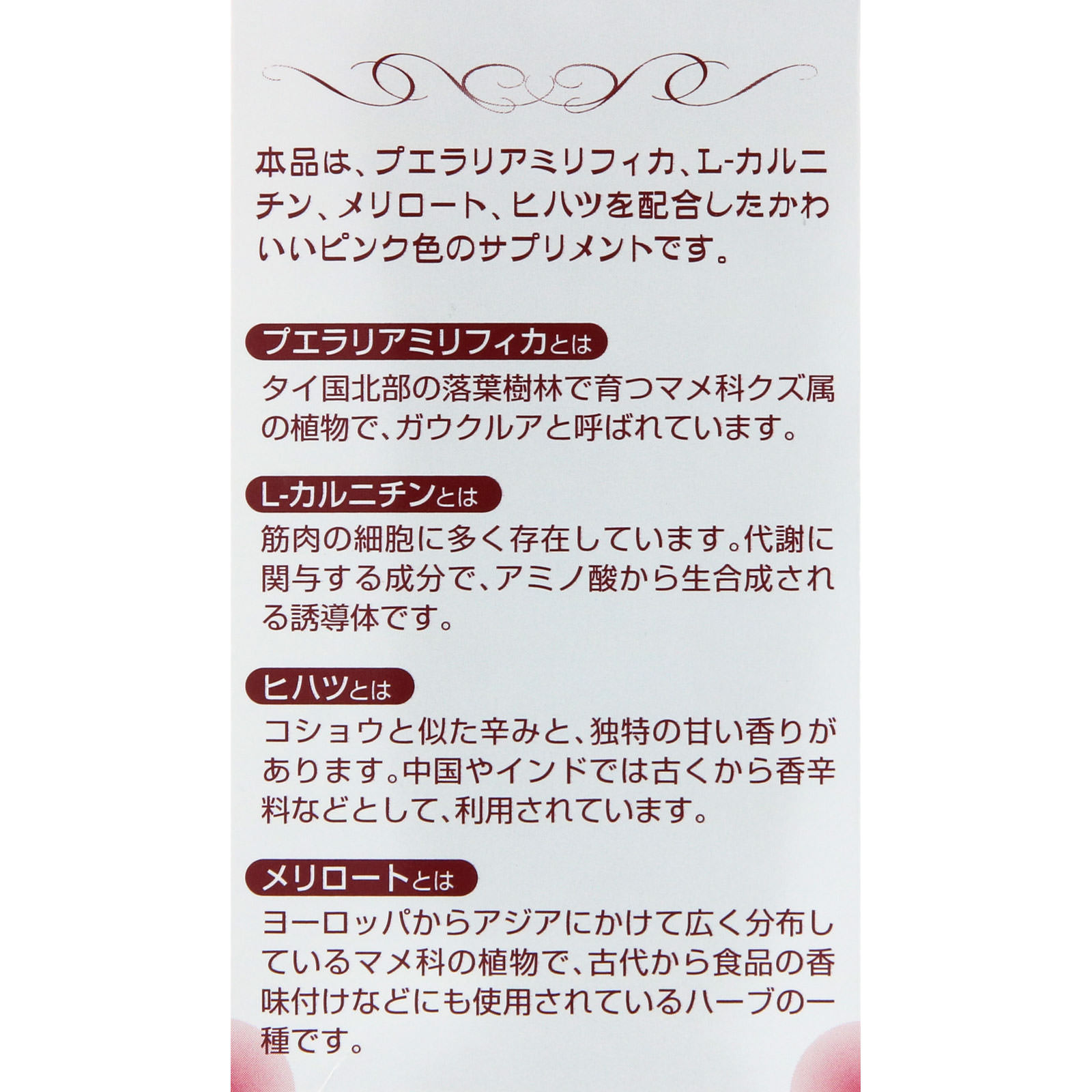 スーパービーイン ダイエットプラス １５０粒 ユーワ