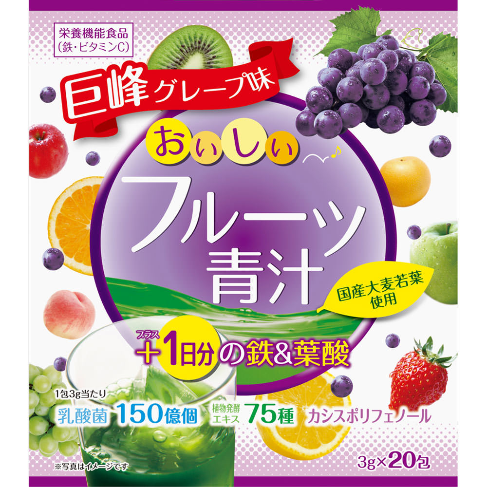 おいしいフルーツ青汁　鉄＆葉酸 ２０包 ユーワ