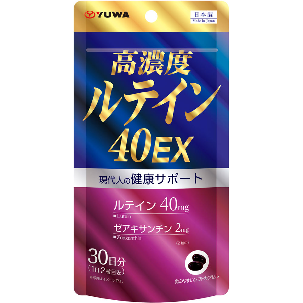 高濃度ルテイン４０ＥＸ ６０粒 ユーワ