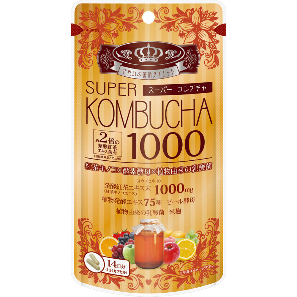 スーパーコンブチャプレミアム　330g(60包)　2027年1月2日賞味期限 スーパーコンブチャ | マツキヨココカラオンラインストア