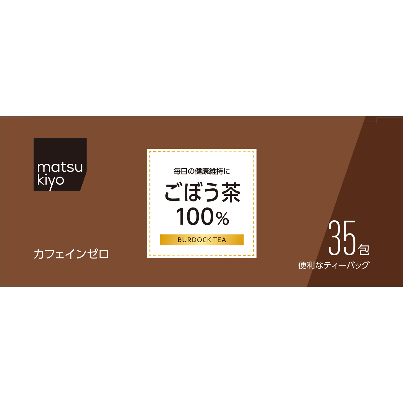 matsukiyo　ごぼう茶１００％ ３Ｇ×３５包