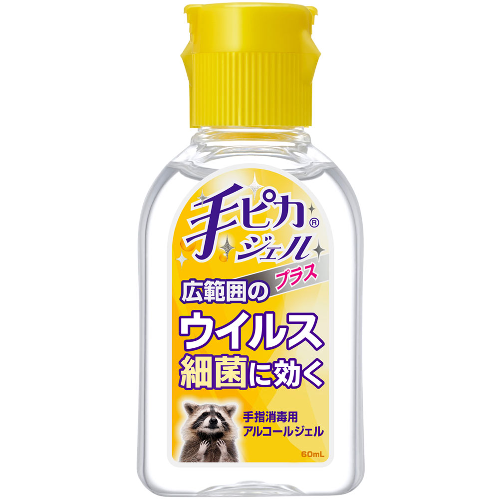 手ピカジェルプラス ６０ＭＬ 健栄製薬 (指定医薬部外品)