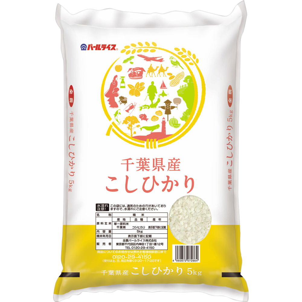 amiina様専用 無農薬コシヒカリ玄米10kg(5kg×2)令和5年産