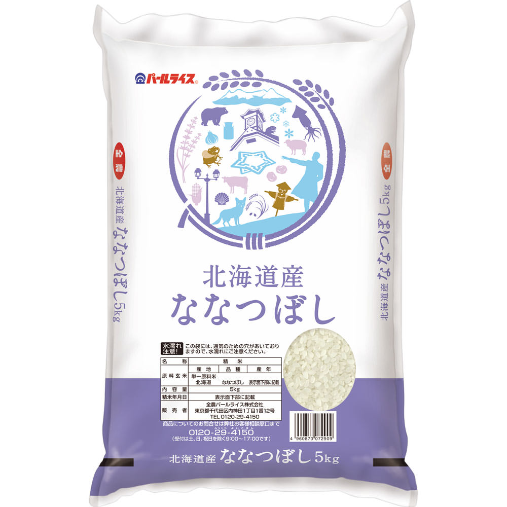北海道産ななつぼし | マツキヨココカラオンラインストア