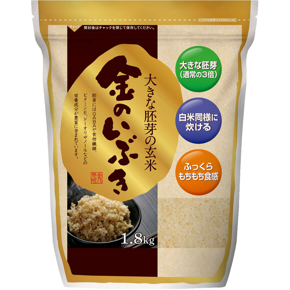 ハトさん専用】自然栽培「金のいぶき」玄米 20kg