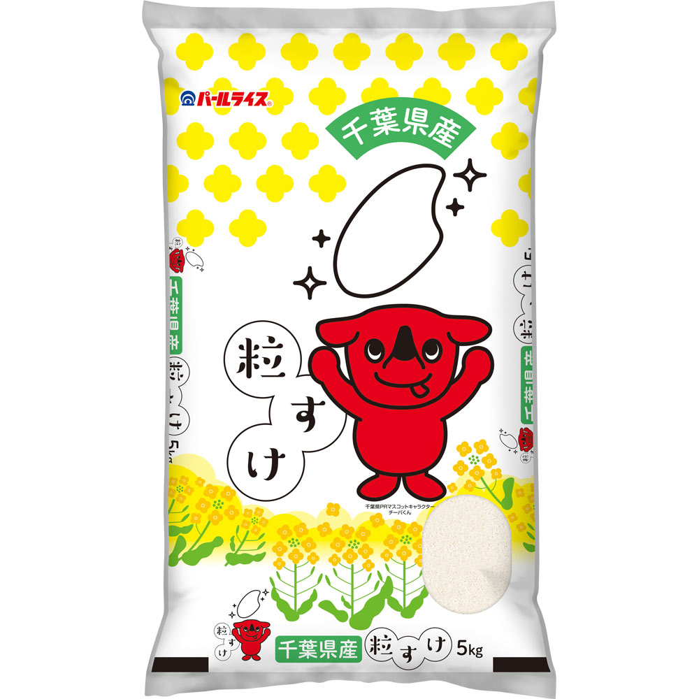 千葉県産 粒すけ ５ｋｇ 全農パールライス