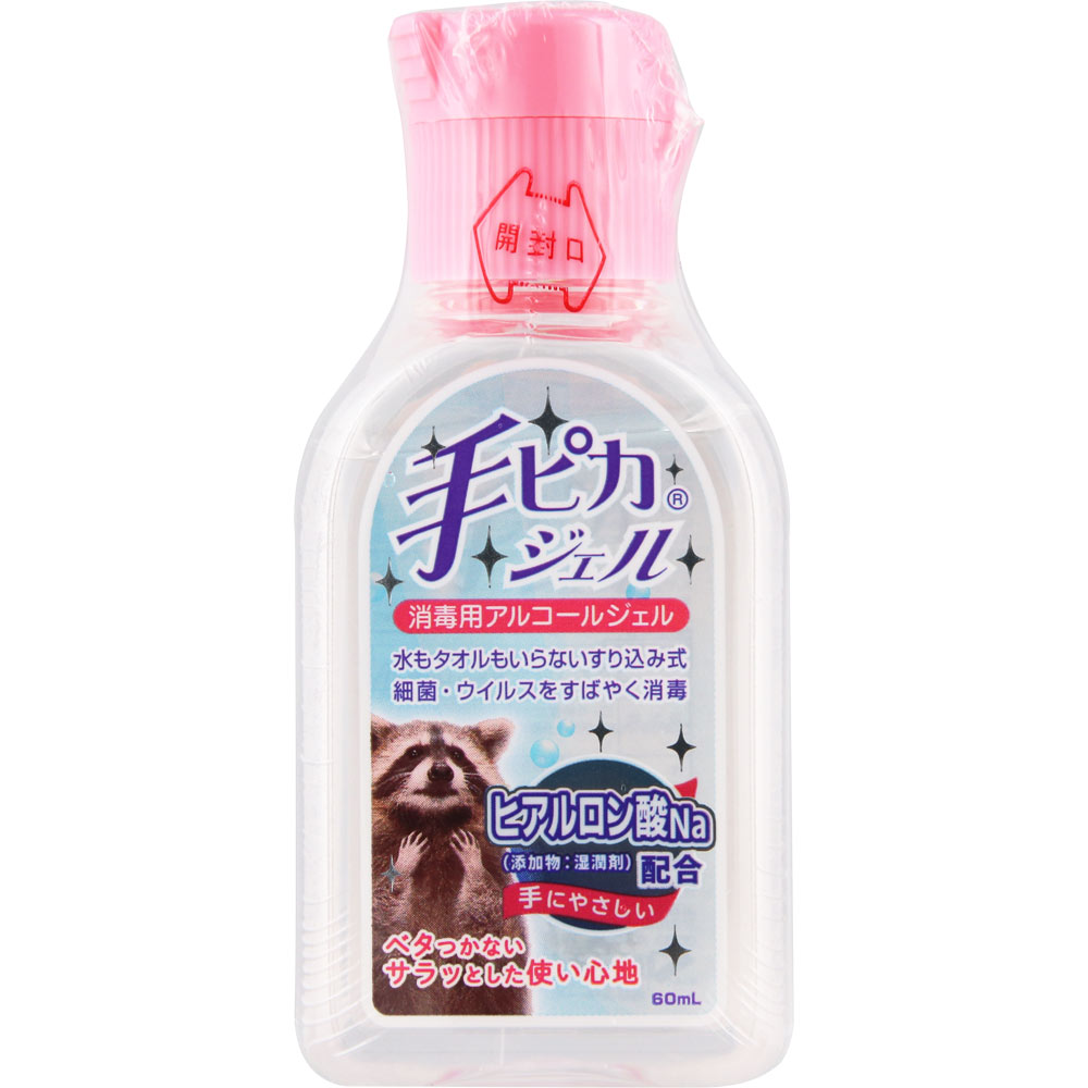 手ピカジェル ６０ｍｌ 健栄製薬 (指定医薬部外品)