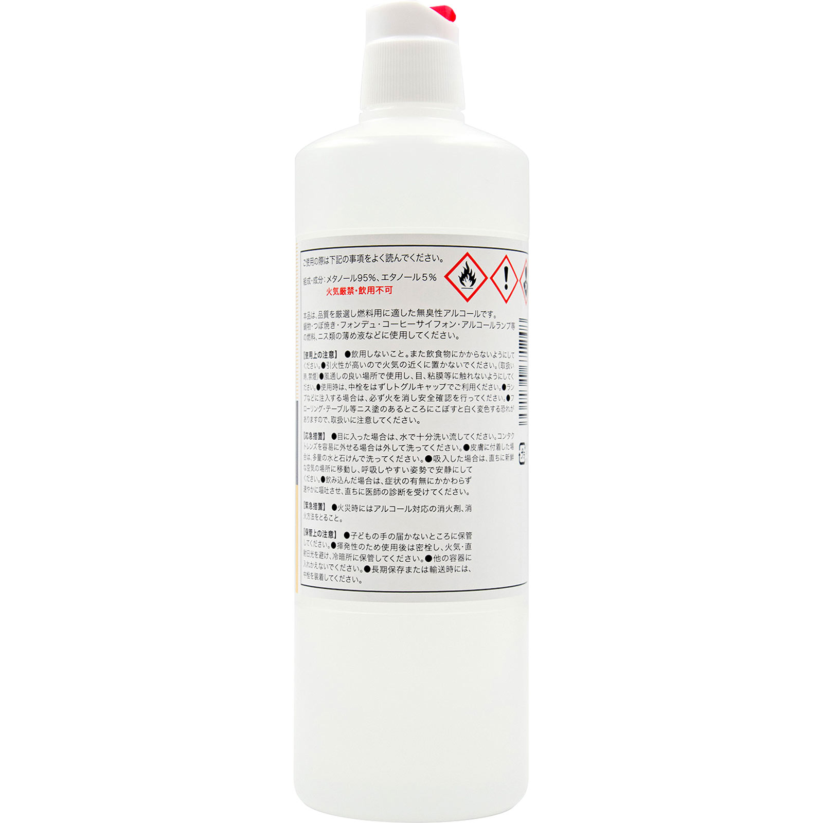 燃料用アルコール アルコＫ２ ５００ＭＬ 協同組合東薬