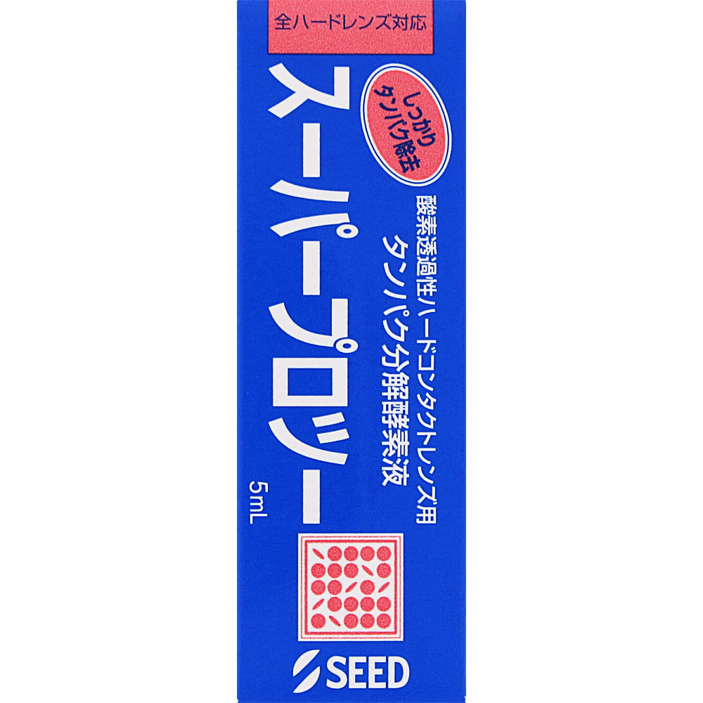 スーパープロツー ５ｍｌ シード