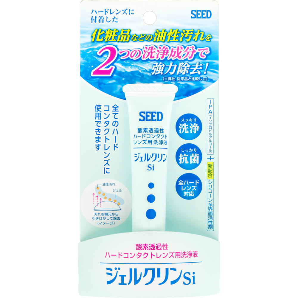 ジェルクリンＳｉ １５Ｇ シード