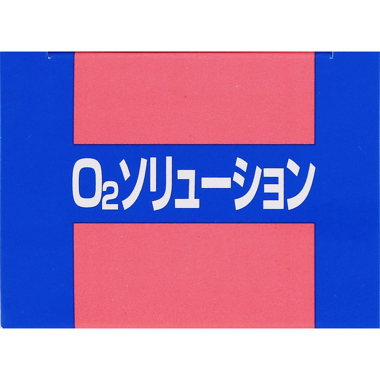 O2ソリューション １５０ｍｌ シード