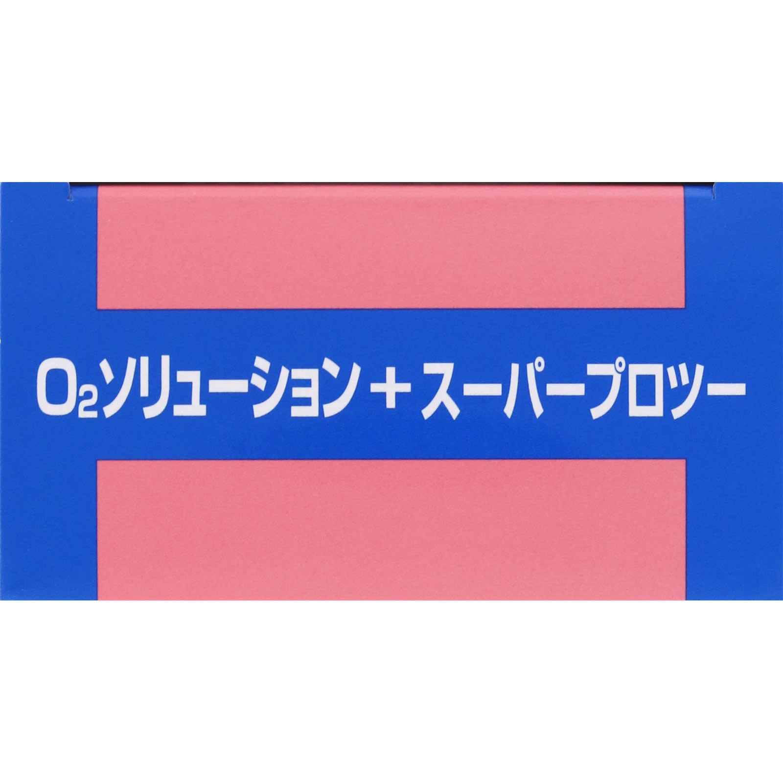 【ダイヤモンドライフ】センティナリー化粧水×２本羊膜エキス宅急便コンパクト発送 ダイヤモンドライフ】センティナリー化粧水×2本羊膜エキス