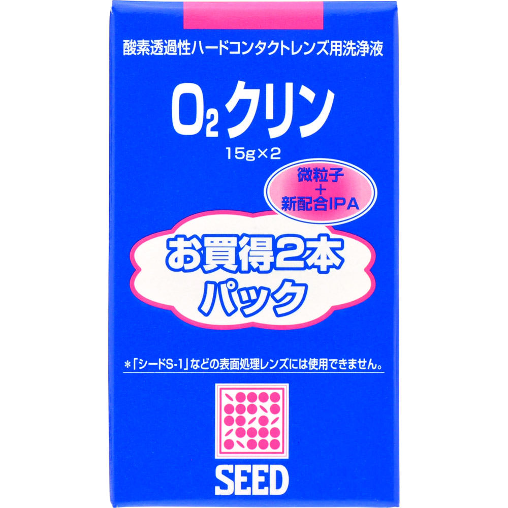 O2クリン １５ｍｌ×２本 シード