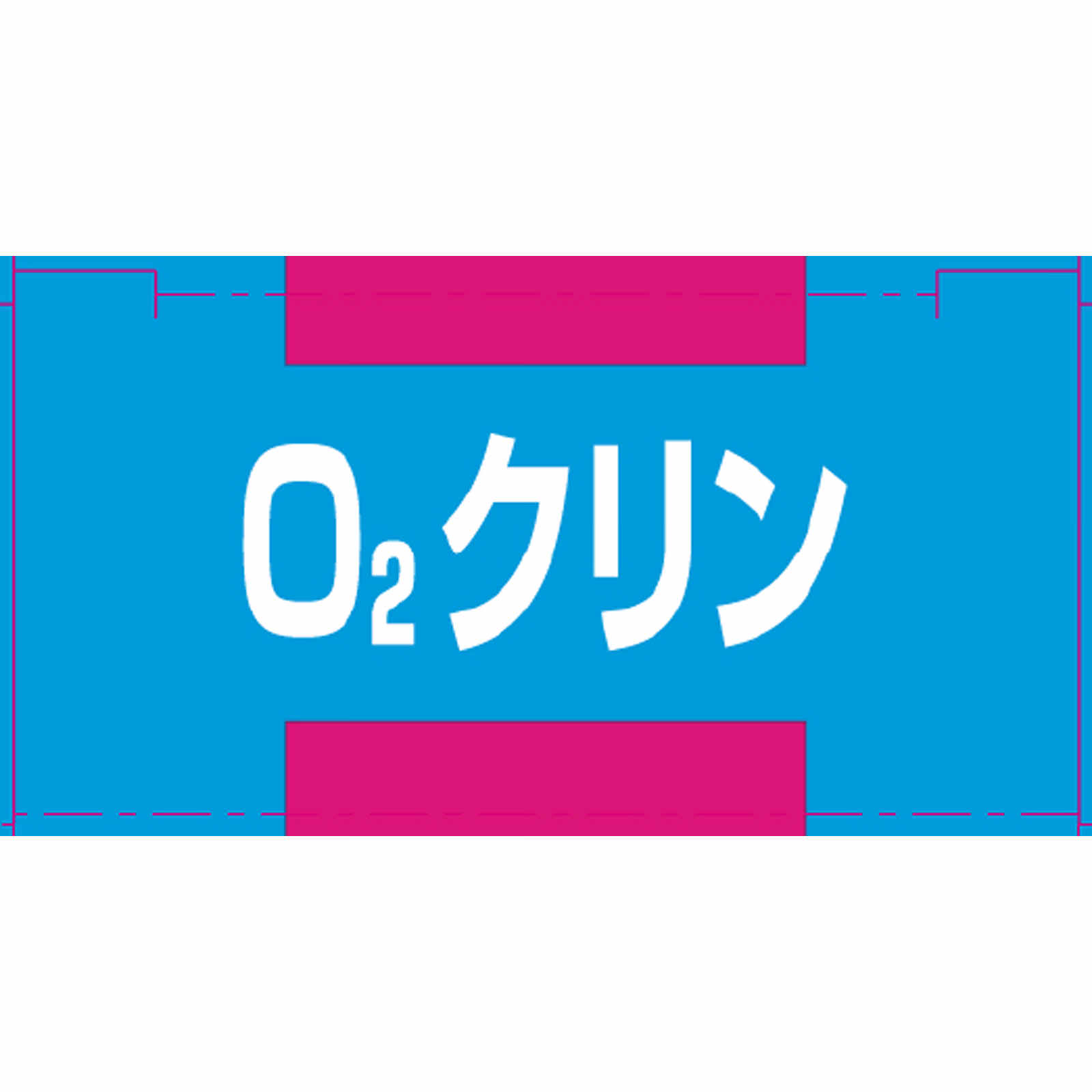 O2クリン １５ｍｌ×２本 シード
