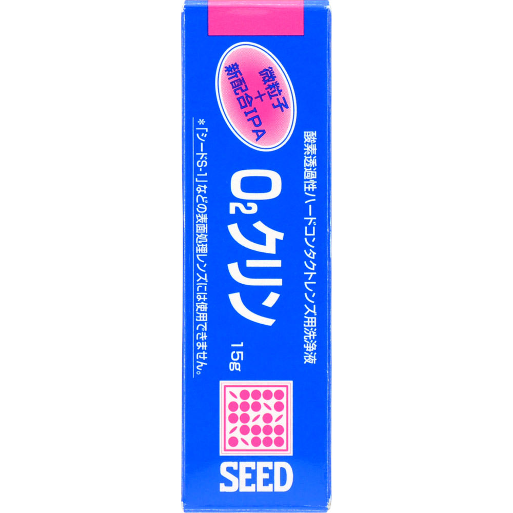 O2クリン １５ｍｌ シード