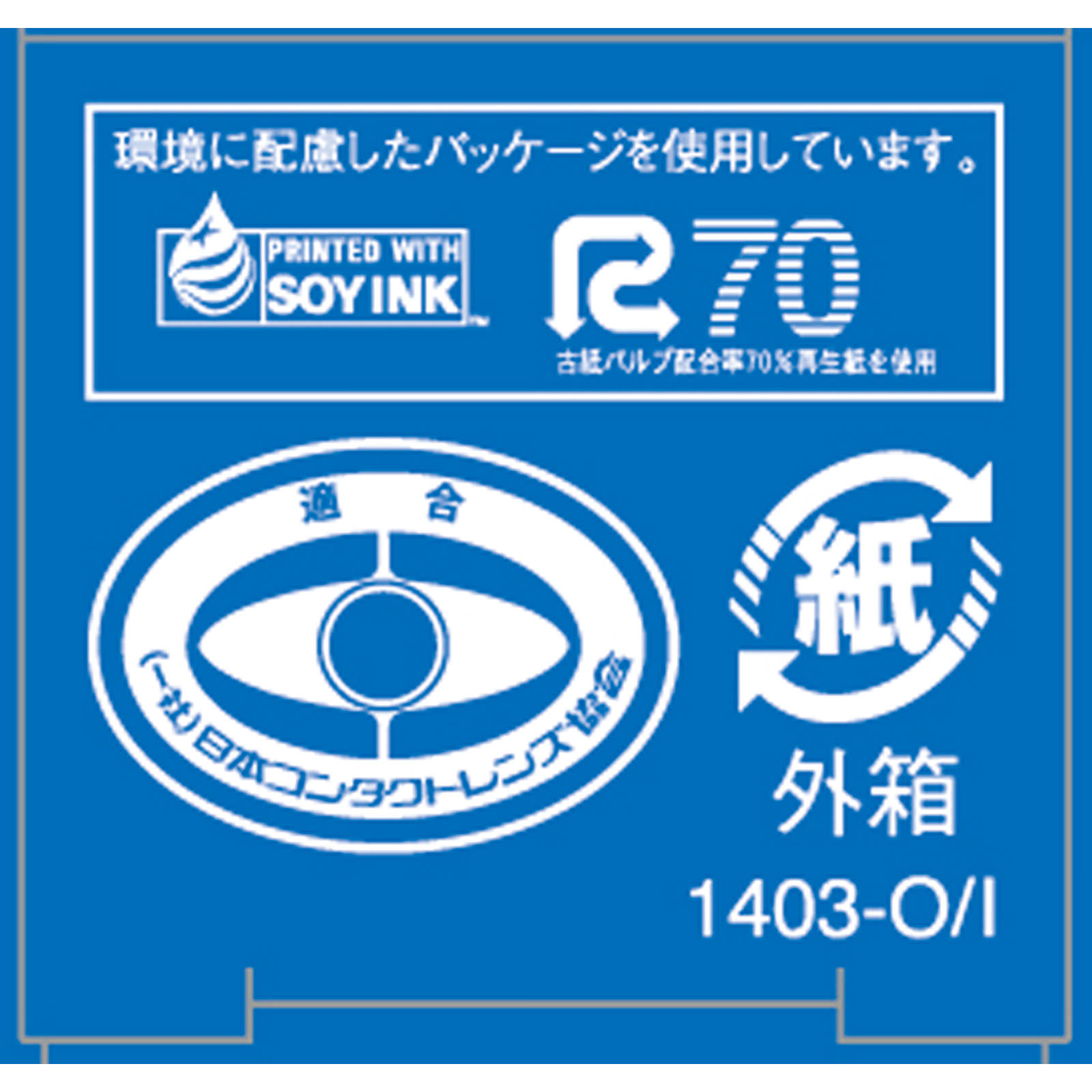 O2クリン １５ｍｌ シード
