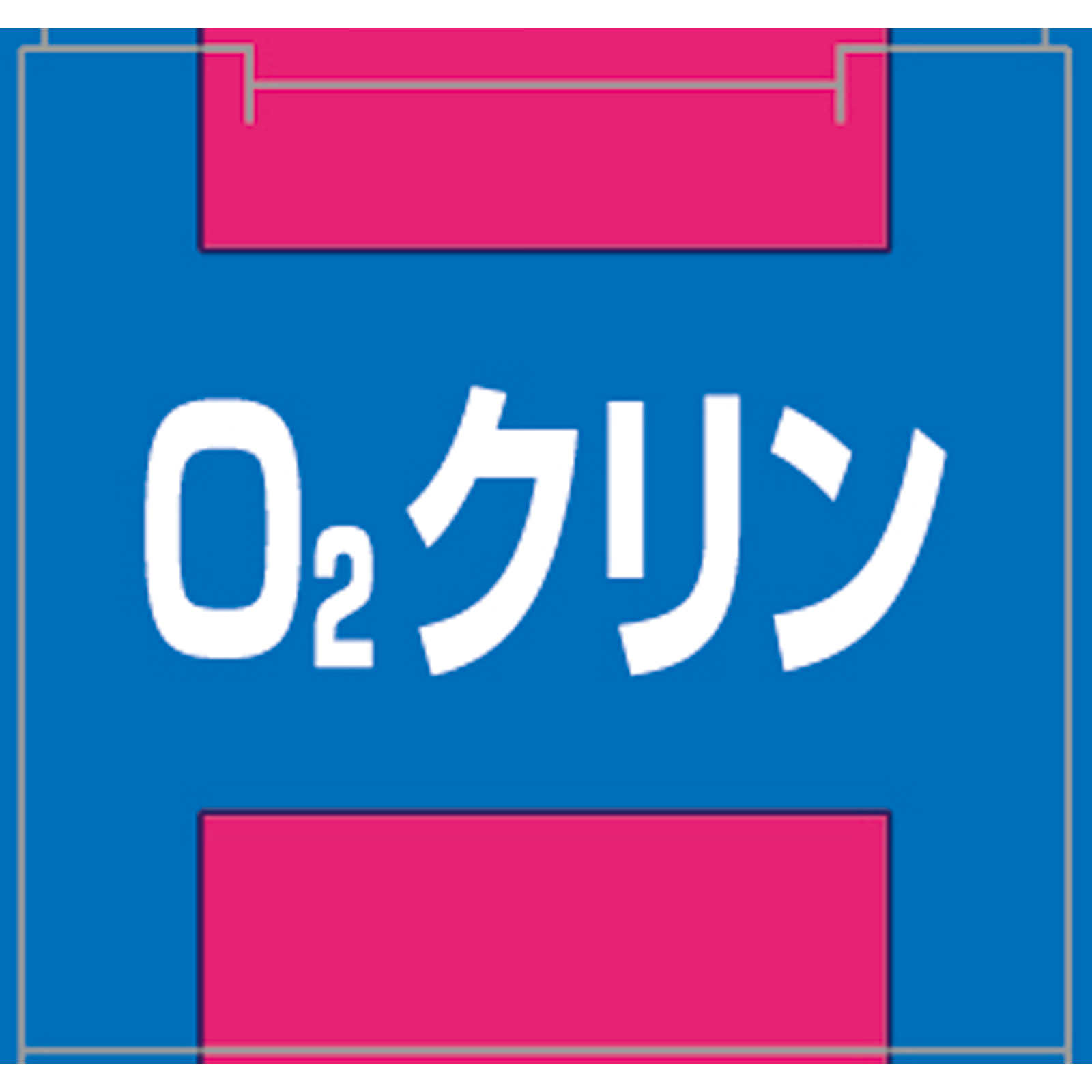 O2クリン １５ｍｌ シード