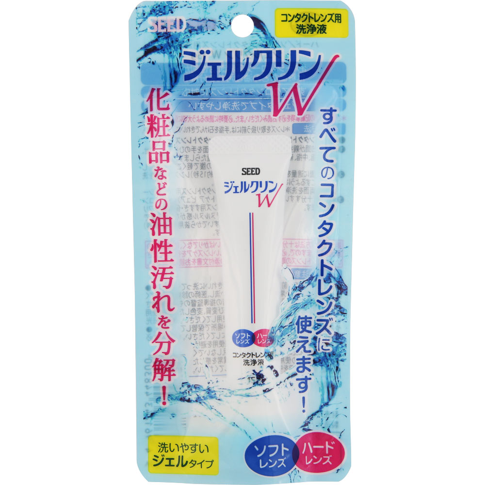 ジェルクリンＷ １５Ｇ シード